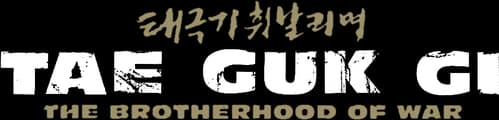 Tae Guk Gi: The Brotherhood of War