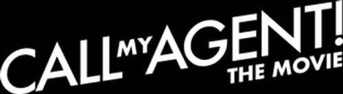 Call My Agent! The Movie